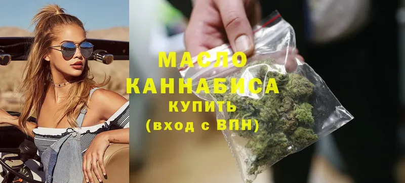 Купить Беслан ГАШ  МЕФ 